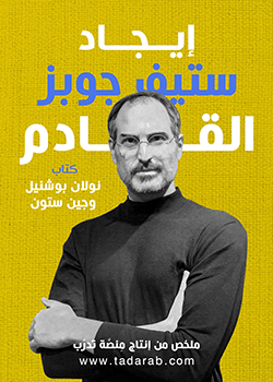 تطوير الويب